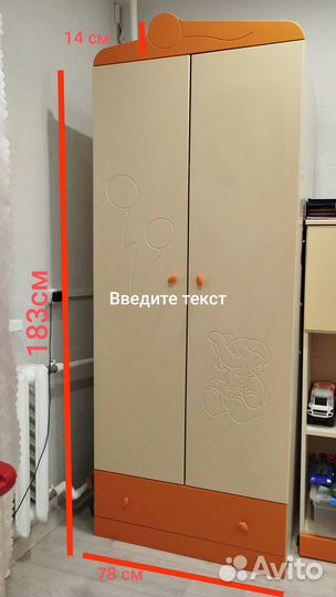 Детский мебельный гарнитур