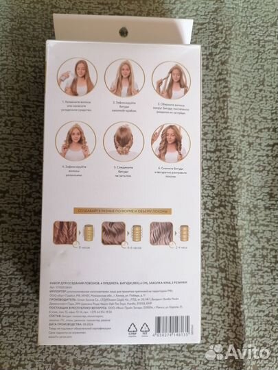 Новый набор для создания локонов