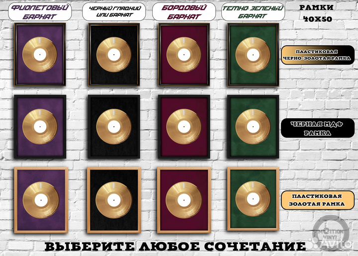 Rammstein золотой винил готовый креативный подарок