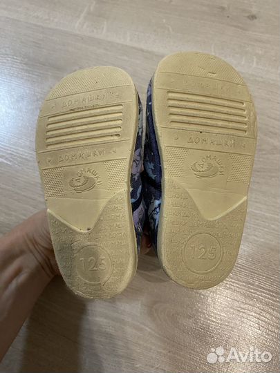 Тапочки домашки детские