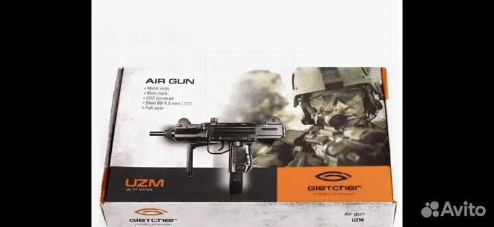 Коробка от узи