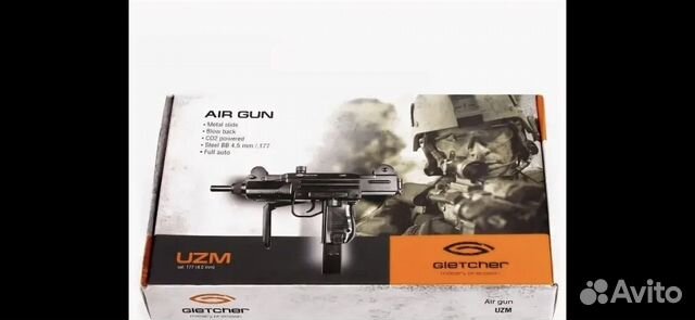 Коробка от узи