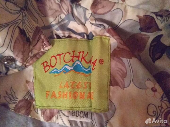 Комбинезон