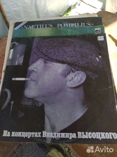 Грампластинки винил