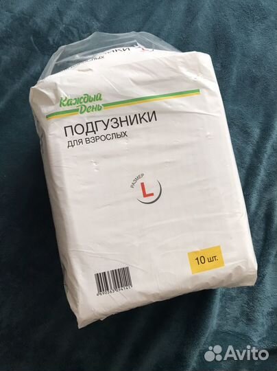 Подгузники для взрослых, размер L 9шт