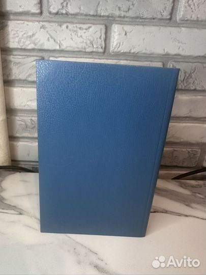 Лечебник сам себе доктор 1992