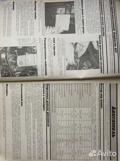 Volkswagen Passat книга руководство по ремонту