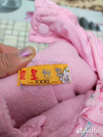 Комбинезоны