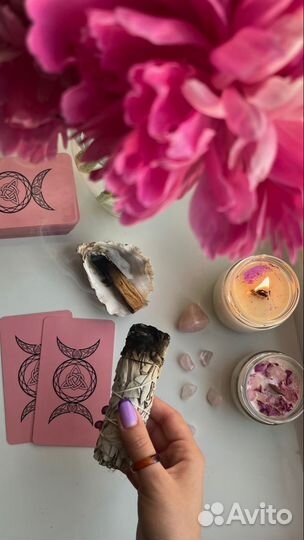 Расклад таро