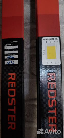 Беговые лыжи Atomic redster s9 carbon 192