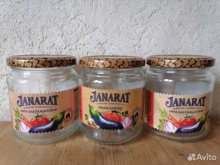 Банки стеклянные