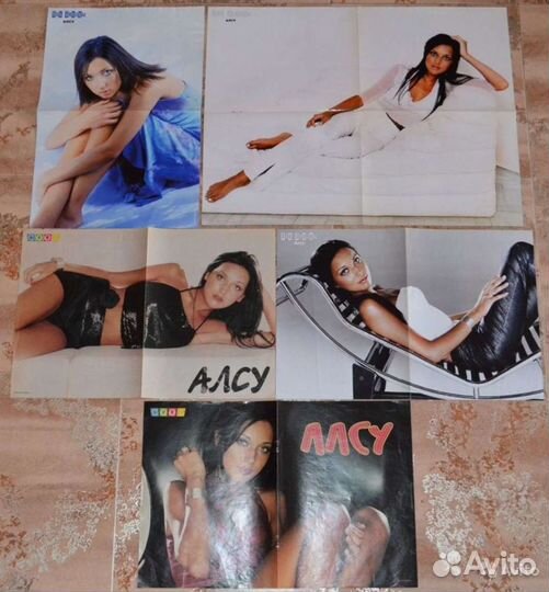 Алсу Плакаты постеры