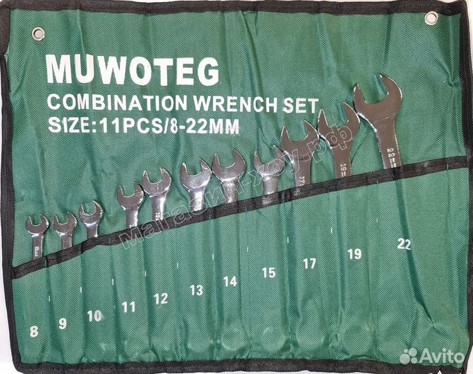 Набор гаечных ключей 11 предметов