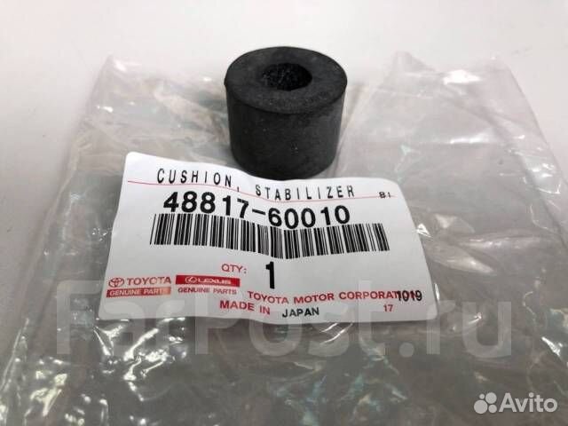 48817-60010 Втулка стабилизатора