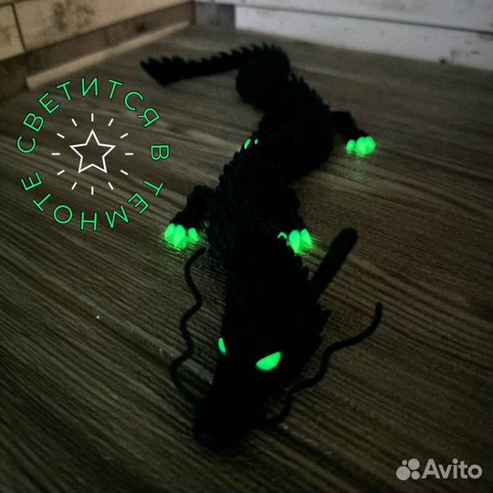 Китайский дракон, светится, игрушка