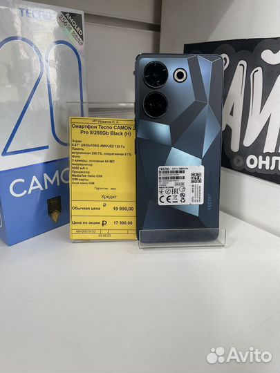 Tecno Camon 20 Pro 8/256 Gb