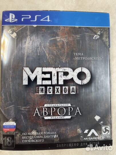 Игры для приставок ps4