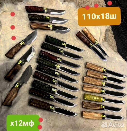 Нож охотничий ручной М508 работы