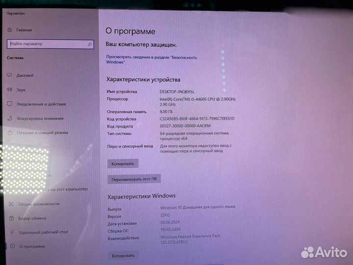 Игровой моноблок i5 Lenovo Pro