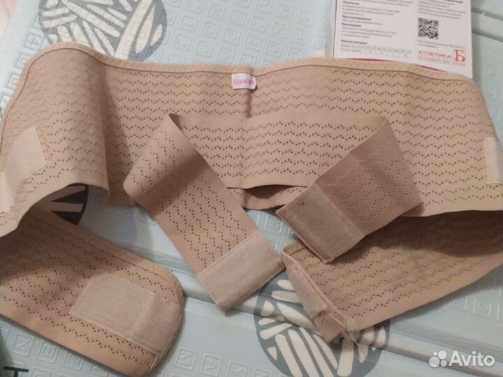 Бандаж для беременных и после родов