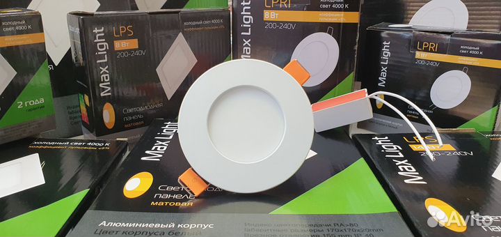 Светильник светодиодный