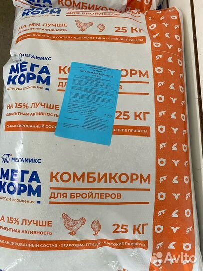 Комбикорм Мегакорм финиш для бройлеров 28-42 дня