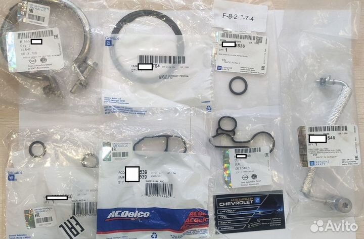 Комплект прокладок Теплообменника Опель/Шевроле