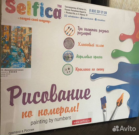 Картины по номерам новые