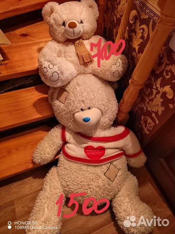 Большие плюшевые медведи