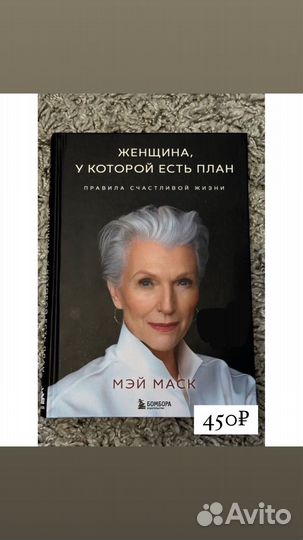 Книги по саморазвитию