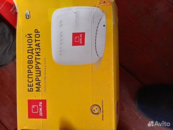 Wifi роутер и тв приставка