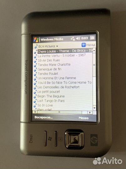 Кпк плеер на основе кпк hp 5730
