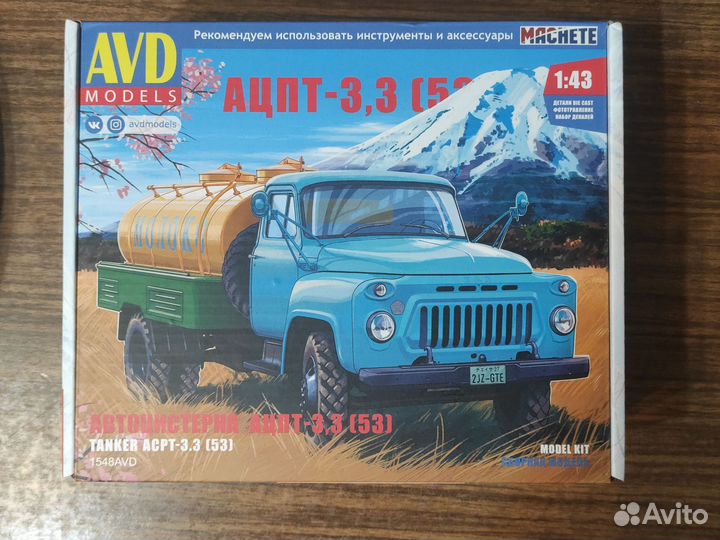 Avd models ацпт-3,3 (53)