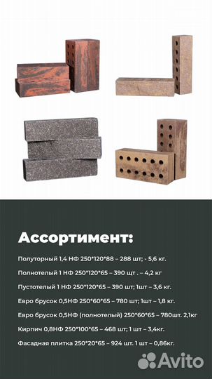 Купить кирпич строительный облицовочный #фасад #до
