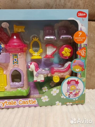 Игровой набор