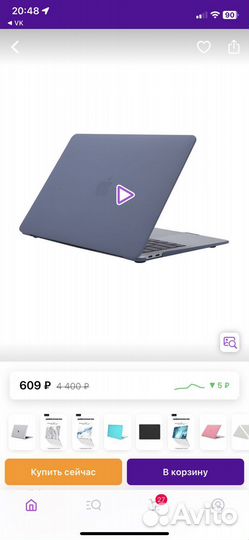 Чехол на macbook air 13