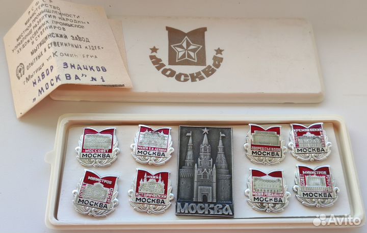 Набор значков Москва
