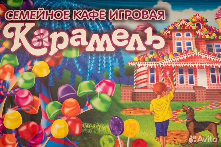 Администратор в детскую игровую