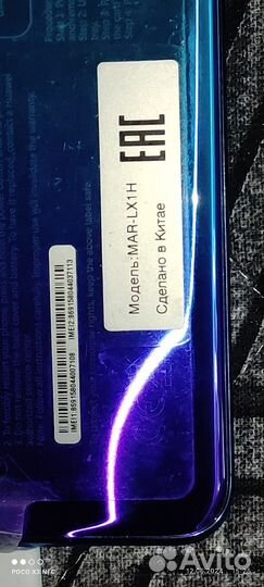 HONOR 20 Lite (RU), 4/128 ГБ