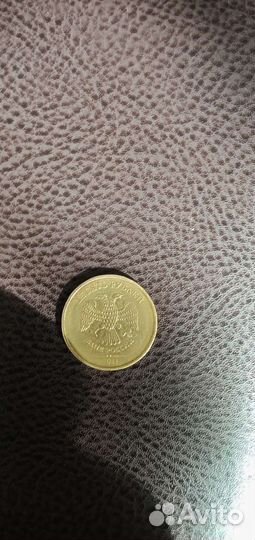 Монета 10 рублей