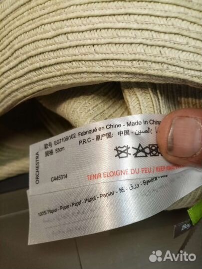 Шляпа летняя Orchestra 53-54размер и 2бейсболки