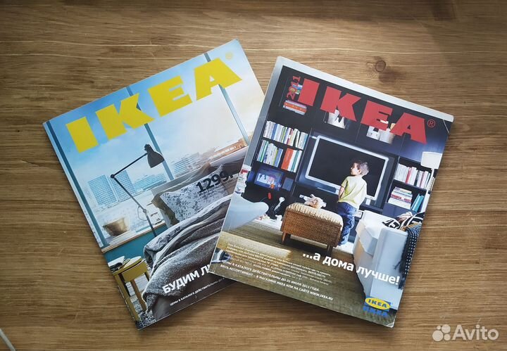 Каталог Икея за 2011 и 2015 гг