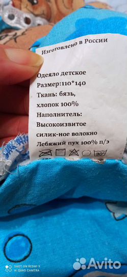 Одеяло детское новое, подушка