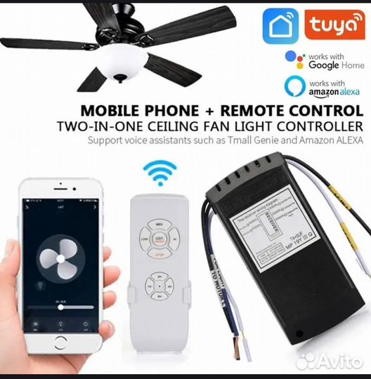 Контроллер вентилятора WiFi Tuya Smartlife