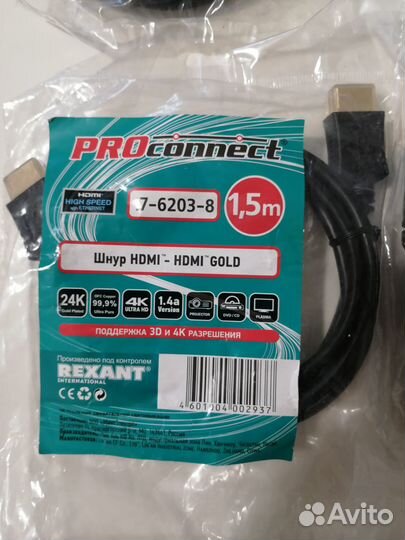 Кабели hdmi rexant v1.4a
