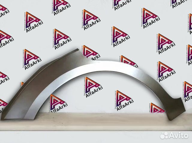 Ремонтные арки / Кузовные арки Ford Focus 2