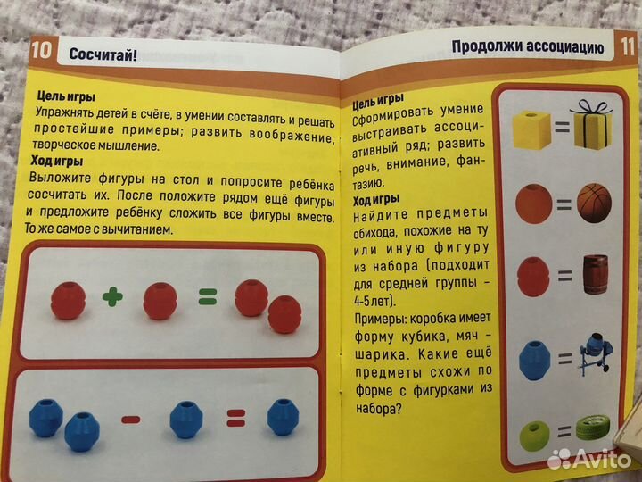 Сортер «Учим цвета и фигуры» новая