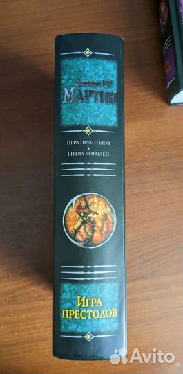 Книги игра престолов