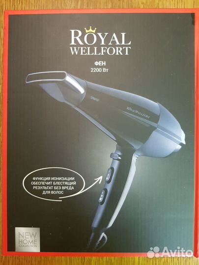 Новый Фен Royal Wellfort