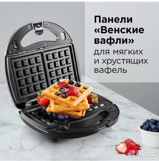 Мультипекарь вафельница redmond RMB-611